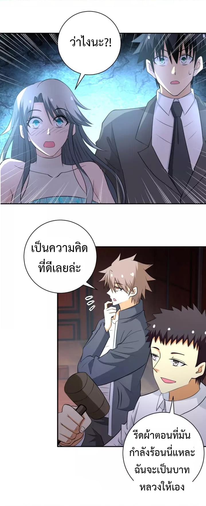 อ่านมังงะ